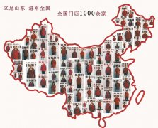 張成榮電烤雞架加盟總部在哪里?全國地區都開放加盟的嗎?
