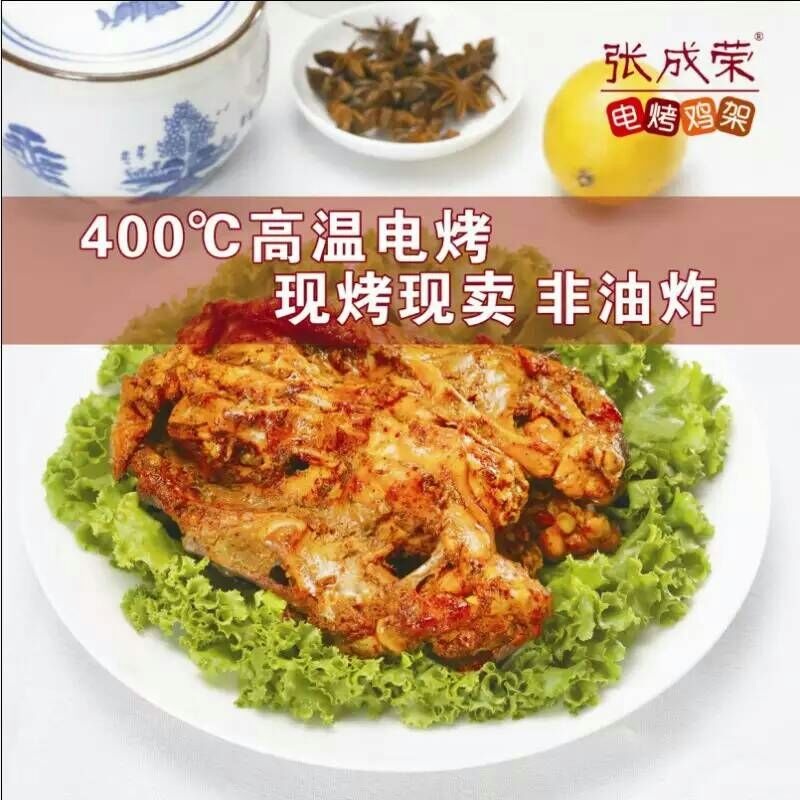 特色小吃加盟：選對品牌很關鍵！