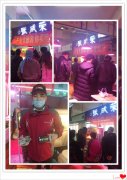 【賀】青島李滄區李老板烤雞店盛大開業，賺錢賺到爽！