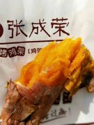 小吃行業有淡季？對張成榮電烤雞架加盟來說可以忽視！