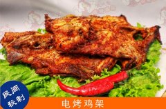 健康行業創業選張成榮電烤雞架——不吃虧！