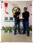 新春開頭彩，恭賀山東省青島任先生張成榮電烤雞架加盟成功！