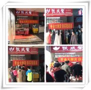 不到一個月即可開店，聊城電烤雞架加盟商成功開業！