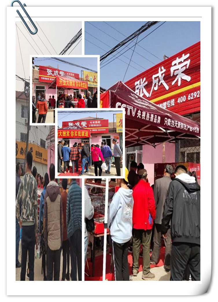 威海電烤雞架實力進擊！加盟開業一家接一家！