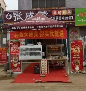 青島電烤雞架加盟再度發力，開業不間斷！