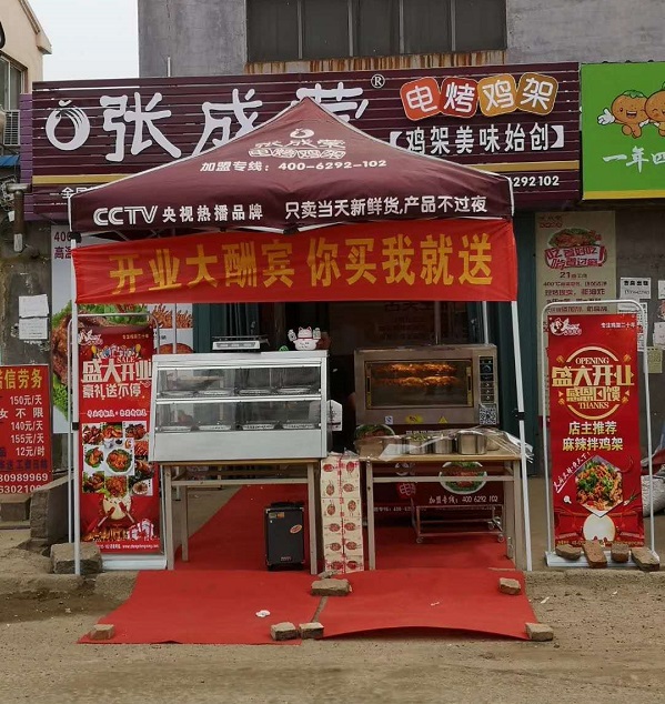 青島電烤雞架加盟再度發(fā)力，開業(yè)不間斷！