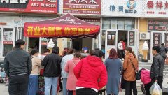 賀：威海張成榮電烤雞架開業大酬賓，想吃的趕緊來了！