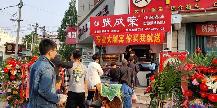 煙臺電烤雞架加盟，煙臺烤雞加盟