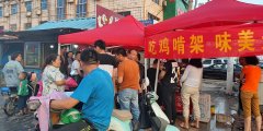 張成榮電烤雞架煙臺萊州店——加盟十天實現老板夢！
