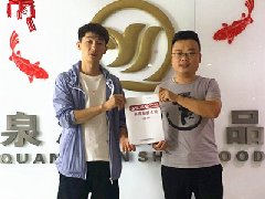 恭賀：威海宋先生成功加盟張成榮電烤雞架項目