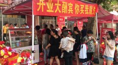 賀：河北張成榮電烤雞架又又又一家開張大吉！！