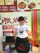 濱州沾化最干凈電烤雞架加盟店，一個女人也可撐起一片天！