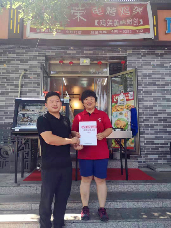 賀：北京小紅門河北省涿州分店簽約加盟成功！