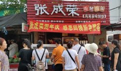 賀張成榮烤雞架煙臺祥和農貿市場店一周歲啦！生意穩定好收入！