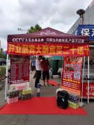 煙臺(tái)地區(qū)張成榮電烤雞架加盟店接連開(kāi)業(yè)，火爆場(chǎng)面擋不住！