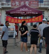賀：煙臺(tái)開(kāi)發(fā)區(qū)張成榮電烤雞架又又又一家開(kāi)業(yè)啦！
