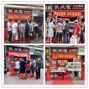 青島張成榮電烤雞架又一家加盟店崛起，從早火到晚！