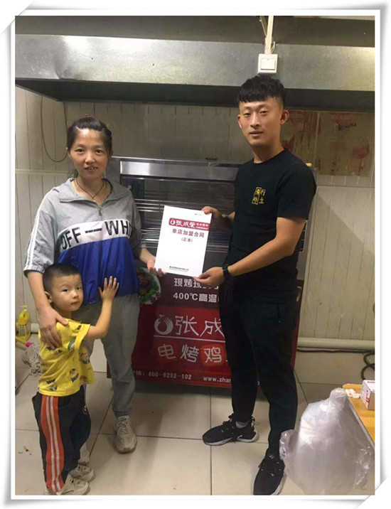 濱州電烤雞架加盟，濱州烤雞架加盟