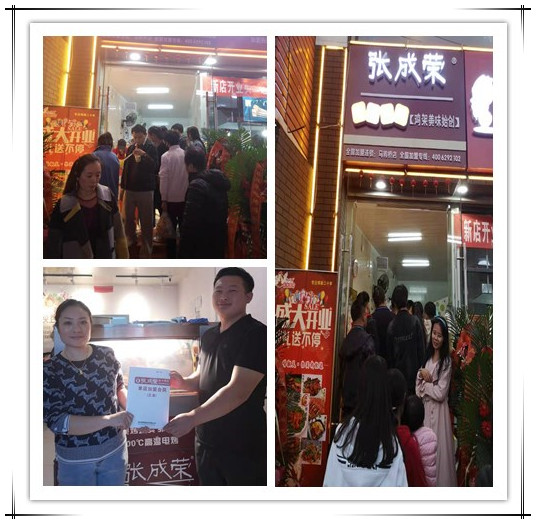 北京電烤雞架加盟，烤雞加盟