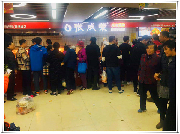 賀:張成榮電烤雞架西安代理第二家店火爆開業!