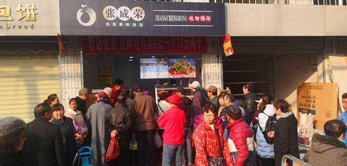 賀：張成榮電烤雞架西安代理第三家店火爆開業！