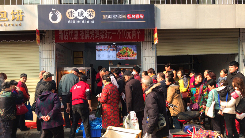 賀：張成榮電烤雞架西安代理第三家店火爆開業！