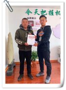 賀：山東濱州丁先生成功加盟張成榮電烤雞架項目！