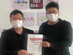 賀：山東省威海市張先生成功簽約張成榮電烤雞架項目！