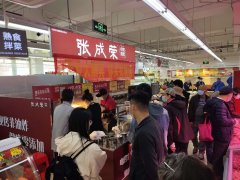 賀：張成榮電烤雞架青島瑞昌路加盟店開業嘍！