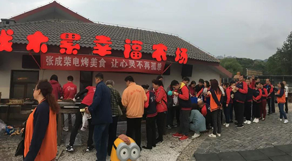公益聯盟活動