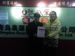 恭賀煙臺招遠店簽約加盟張成榮電烤雞架
