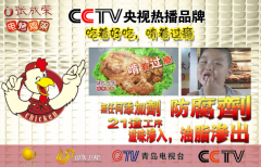 獨(dú)樹(shù)一幟,才會(huì)讓消費(fèi)者趨之若鶩,口碑相傳!