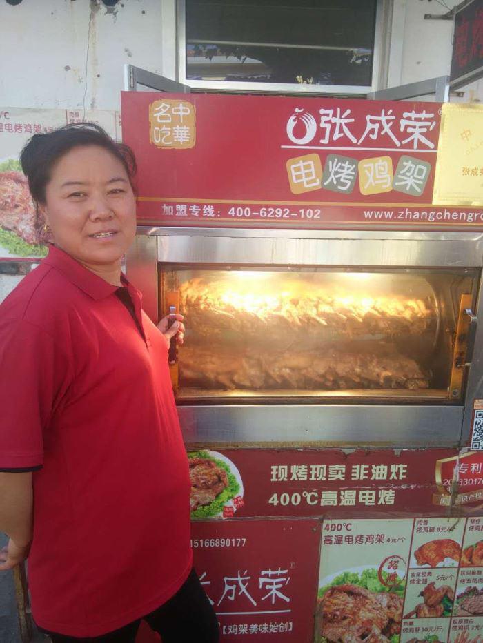 電烤雞架萊陽東關店