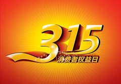張成榮電烤雞架加盟連鎖，響應315食品安全