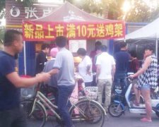 電烤雞架獨特口感新體驗，買滿10元新品贈雞架