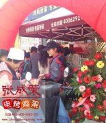 張成榮電烤雞架為加盟商做店面經營培訓
