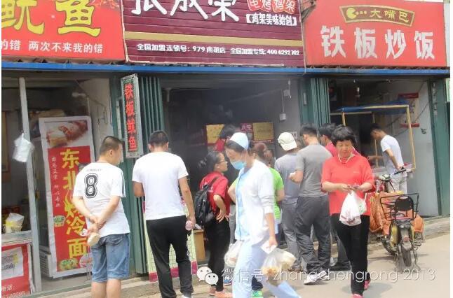電烤雞架濰坊高密店開業