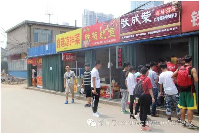 電烤雞排店高密店開業