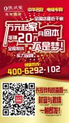 張成榮電烤雞架 八大項目優勢讓加盟商放手開店 放肆掙錢