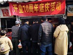 張成榮電烤雞架青島達翁十年老店，魅力不減當年！