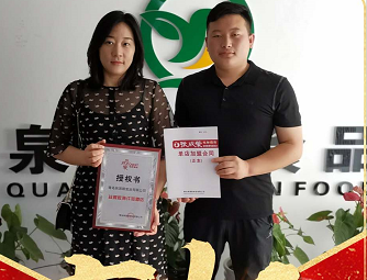 賀：熱烈祝賀市北區甘女士簽約開設張成榮電烤雞架分店！