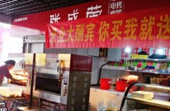 賀：恭喜市北區亞美市場店面成功開業！