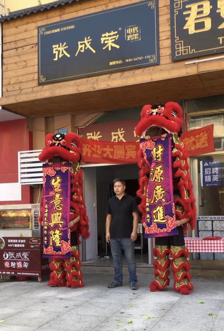 張成榮電烤雞架威海市環翠區宜家花園店火爆開業