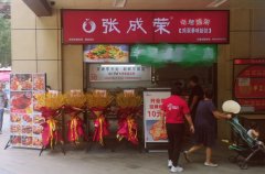 張成榮電烤雞架西安海藍城店火爆開業，每分鐘都在排隊！
