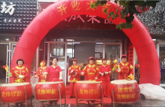 賀報：張成榮電烤雞架威海榮成黎明小區店火爆開業!