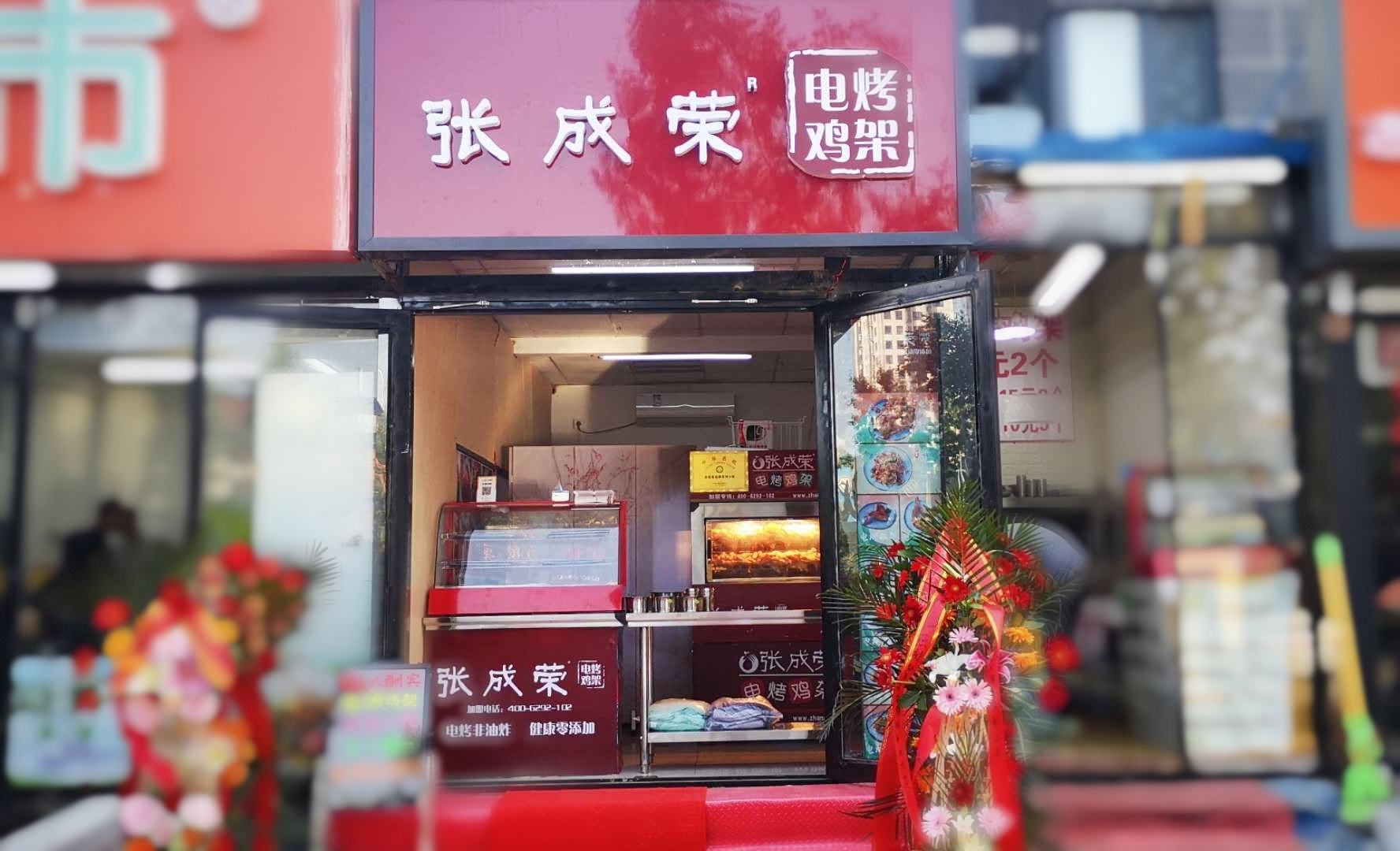 賀報：張成榮電烤雞架河北三河市燕郊鎮店開業了！