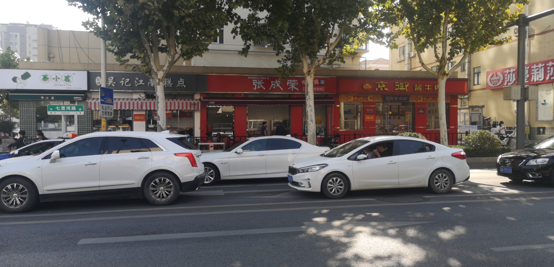 賀;張成榮電烤雞架濟(jì)南七里河店開業(yè)!