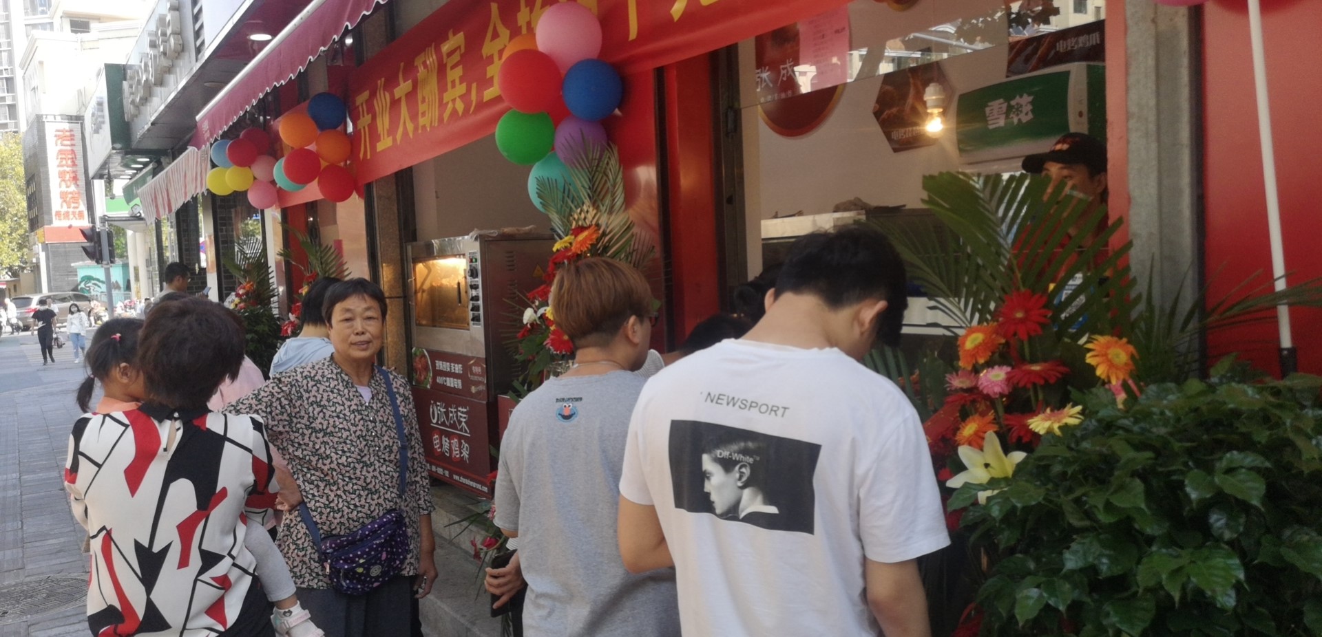 賀;張成榮電烤雞架濟(jì)南七里河店開業(yè)!