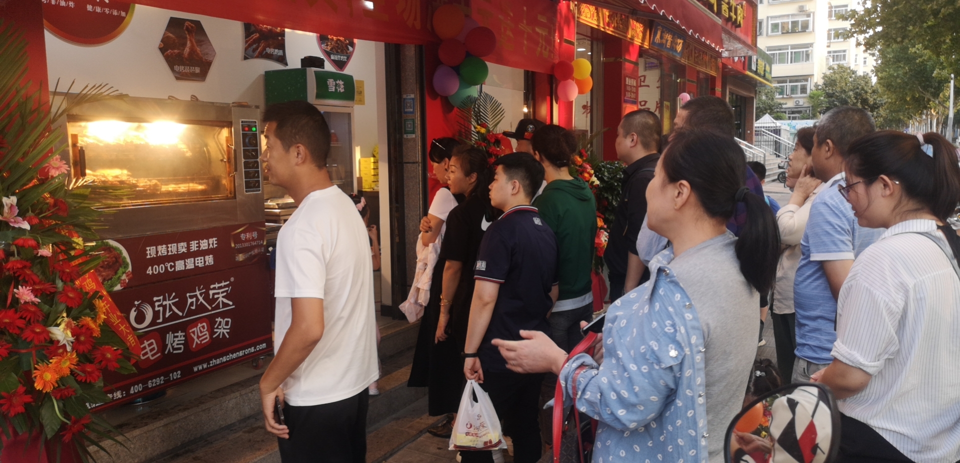 賀;張成榮電烤雞架濟(jì)南七里河店開業(yè)!