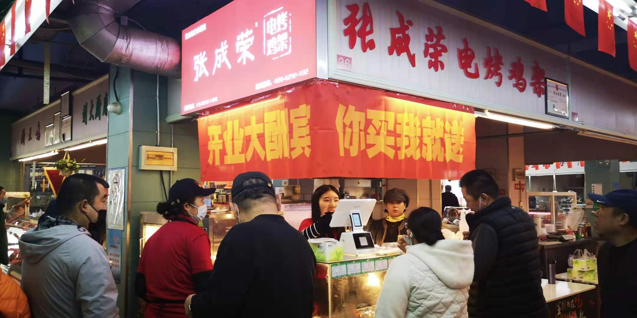 青島市市北區被反工貿市場店開業
